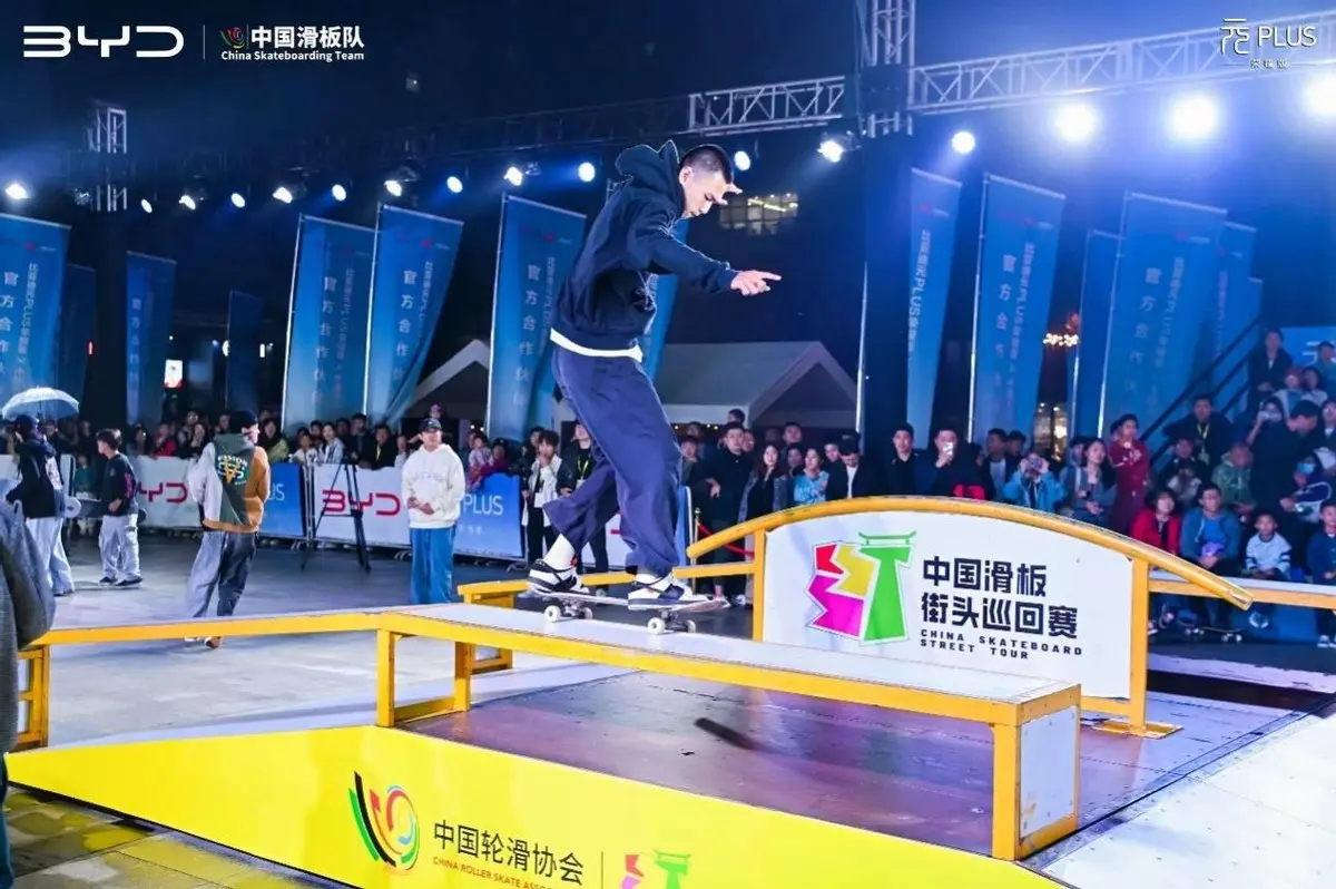 包含滑板花式赛:街头文化的运动盛典的词条 包含滑板花式赛:街头文化的运动盛典的词条