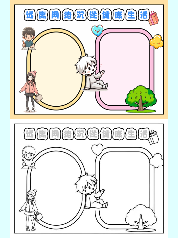 青少年电竞保护措施不断完善，预防沉迷，促进健康成长的简单介绍