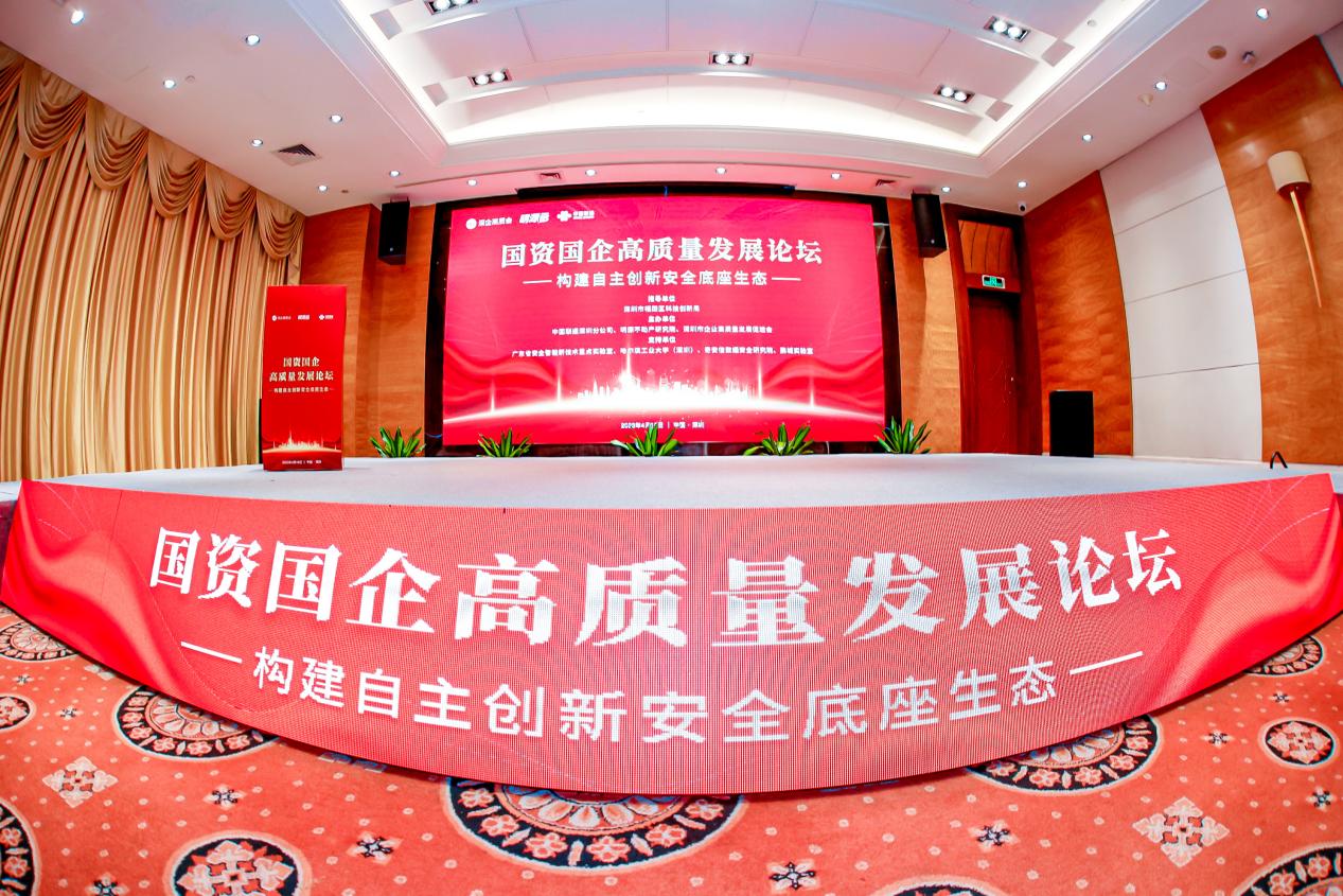 全国青少年“篮球+创新”创业孵化基地在广州正式启动，推动行业高质量发展的简单介绍