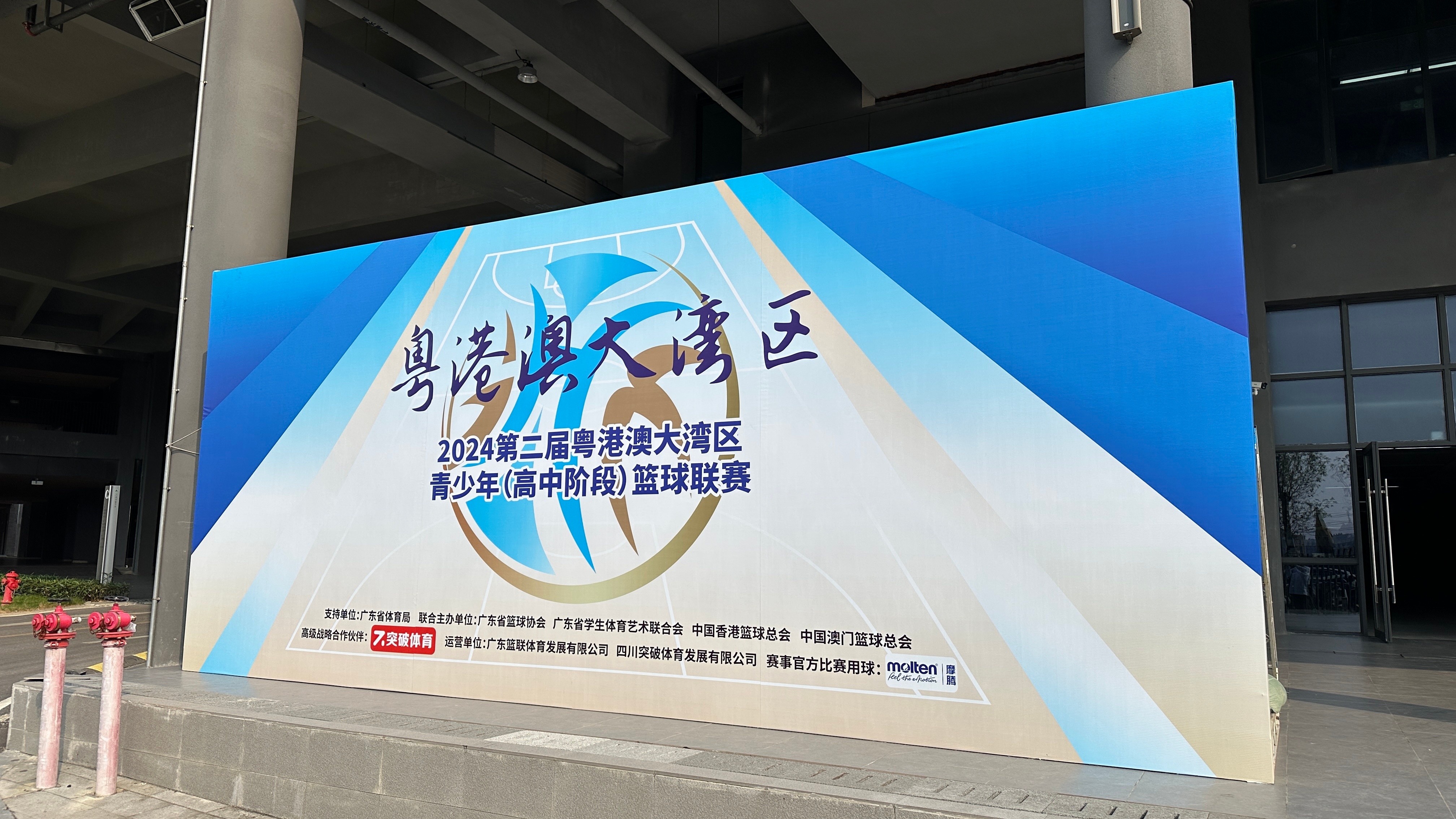 全国青少年“篮球+创新”创业孵化基地在广州正式启动,推动行业高质量发展的简单介绍 全国青少年“篮球+创新”创业孵化基地在广州正式启动,推动行业高质量发展的简单介绍