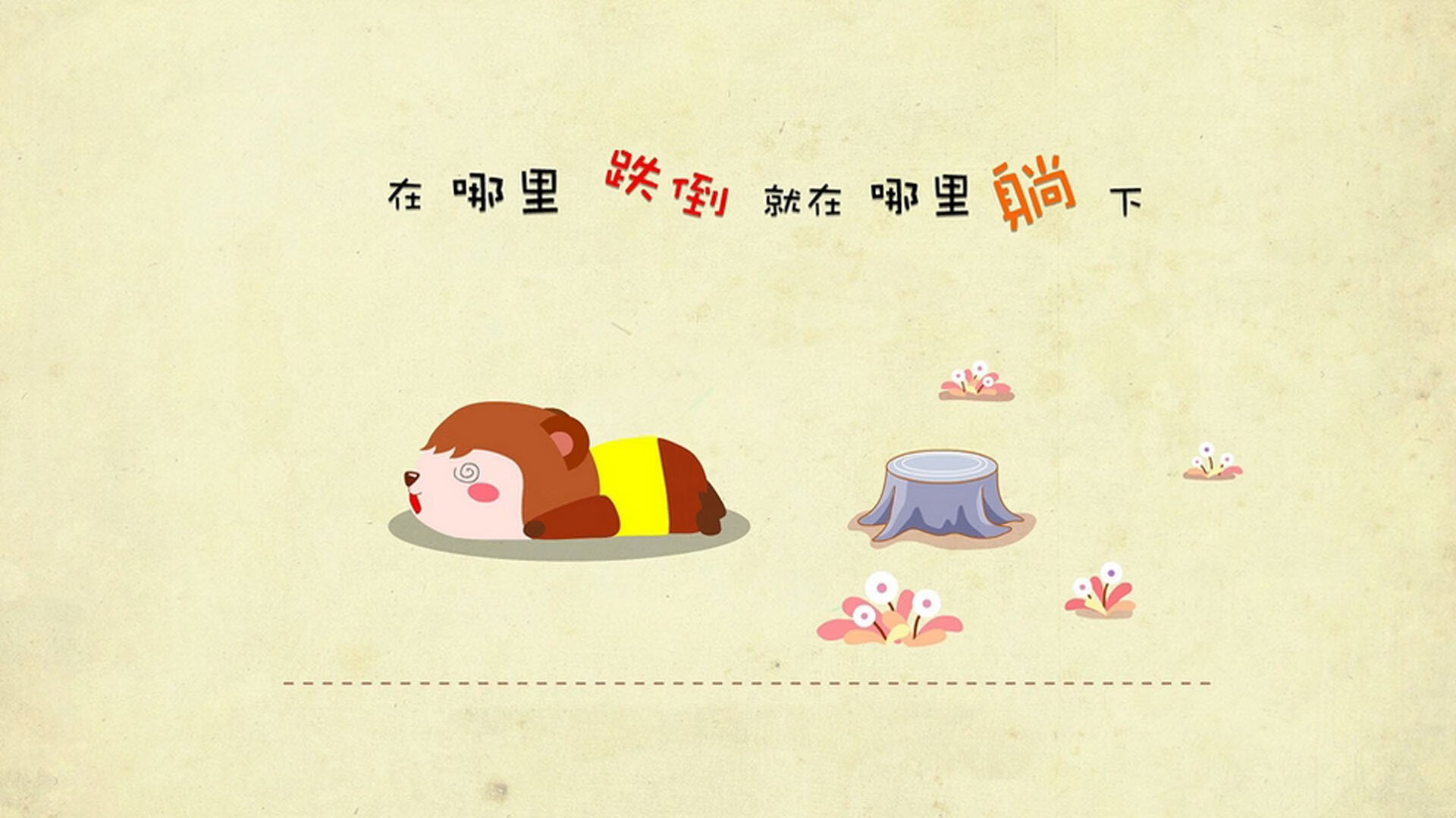 雷恩客场取胜第戈德,排名升至积分榜第三,雷恩足球